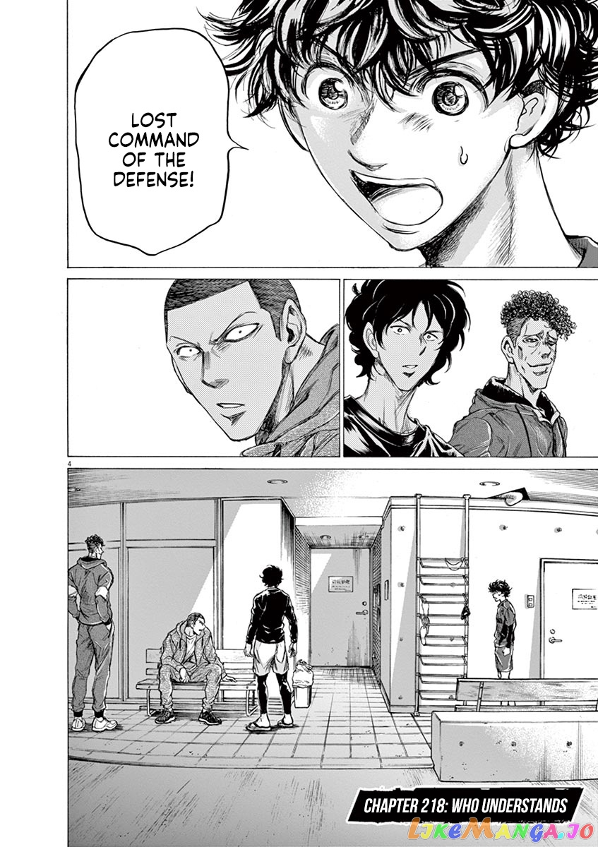 Ao Ashi, Chapter 218 image 05